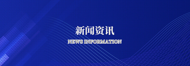 安博·体育(China)官方网站
